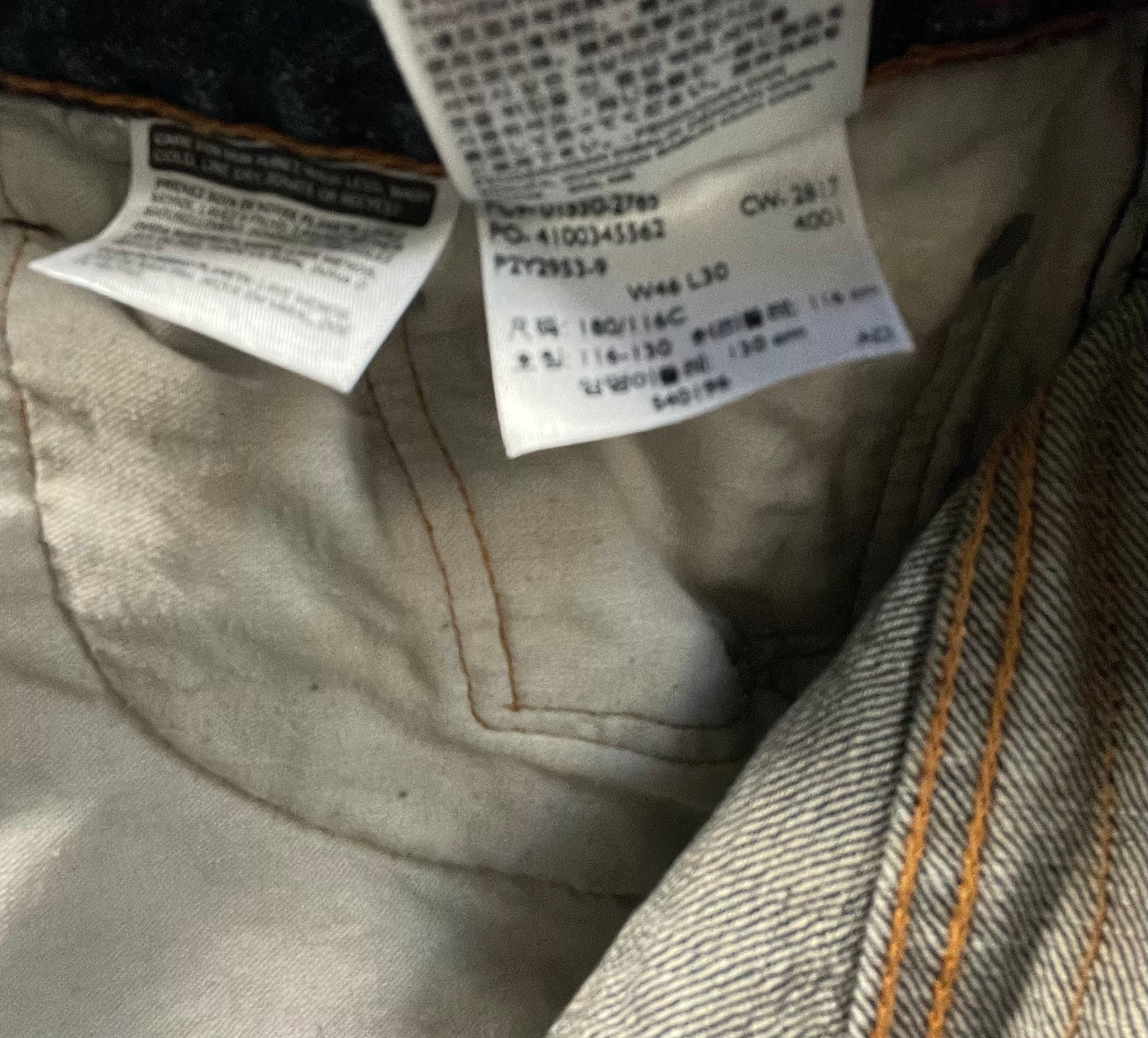 Retro Levi 550 Denim Pant